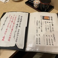 うなぎ割烹 白金台 まつ本 - 