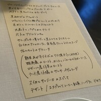 プリズマ - 