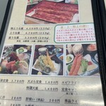 うなぎ　錦水 - 