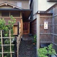 徳ㇵ本也 - 
