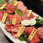 あか牛タレ焼肉 まるふく - 