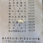 肉汁うどん長嶋屋 - 