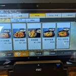 筑後うどん　徳兵衛うどん - 