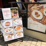 ビストロ・カフェ・ド・パリ - 