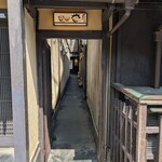 時菜今日萬祇園 - 