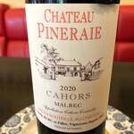 ビストロ・カフェ・ド・パリ - 