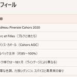 ビストロ・カフェ・ド・パリ - 