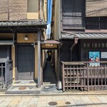 時菜今日萬祇園 - 