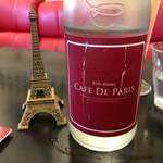 ビストロ・カフェ・ド・パリ - 