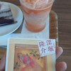 カフェチャオプレッソ あべのハルカス店