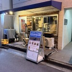 小さな五島バル bi-go - 