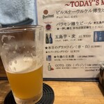 小さな五島バル bi-go - 