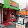 Jaya 大井町本店