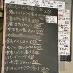 ナイス☆ユカリ - この日のメニュー