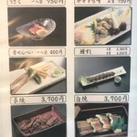 あつた蓬莱軒 - ほんの一部のメニュー