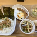 すき家 - 料理写真: