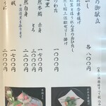 あつた蓬莱軒 - ほんの一部のメニュー