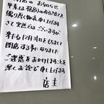 喫茶さんぺい - 