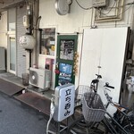 ナイス☆ユカリ - ぱっと見やってないように見えます