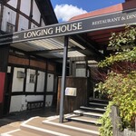 Yasai ga Oishii Restaurant LONGING HOUSE Karuizawa - 