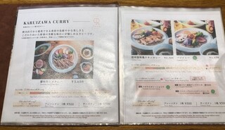 Yasai ga Oishii Restaurant LONGING HOUSE Karuizawa