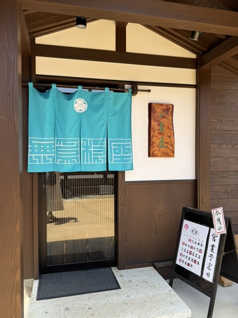 蕎麦処かも屋 - 羽前小松（そば）の写真