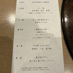 定山渓第一寶亭留　翠山亭 - 