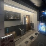 あいだや２ - 仲御徒町駅側から見た外観。