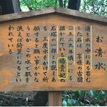 あつた蓬莱軒 - 清水社（これ試験に出ます）