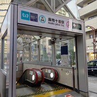 VinIX - 麻布十番駅４番出口から