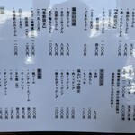 本手打ちうどん庄司 - 