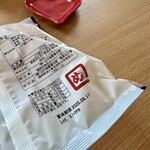 FUKUTARO 食卓が、楽しくなる。 - 賞味期限は購入日から約1ヶ月後でした。全く問題無し！