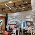 FUKUTARO 食卓が、楽しくなる。 - とても綺麗な店舗でした✨ここでしか買えない物もあったよん