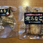 海 番屋 フジマル - 