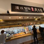 麦まる - 店舗　注文口