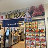 まぐろ専門店 まぐろの高木