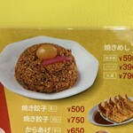 ちゃんぽん一鶴 - 