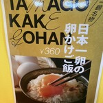 ちゃんぽん一鶴 - 