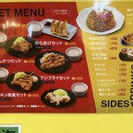 ちゃんぽん一鶴 - 