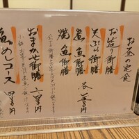 ろっこん - 