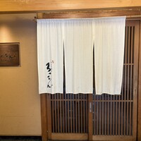 ろっこん - 