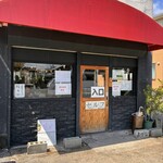 よがなうどん - ファサード