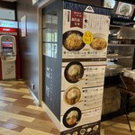 らぁ麺モリズミ - 