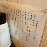 よがなうどん - 