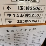 よがなうどん - 小350g、大700g‼️