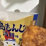 LAWSON - 料理写真: