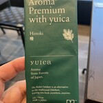 Expression Kawaguchiko - 