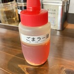 自家製麺 一乃瀬 - 