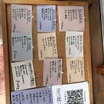 下山商店かき氷部 - 