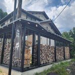 蕎麦・宿 菊井 - 